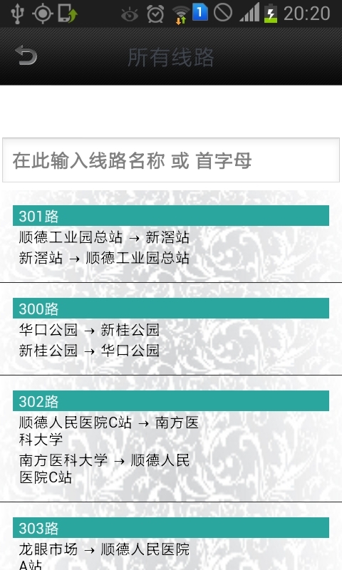 点我达骑手3