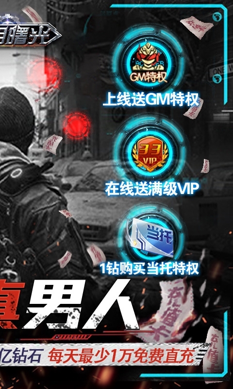 文明曙光(删档内测)1