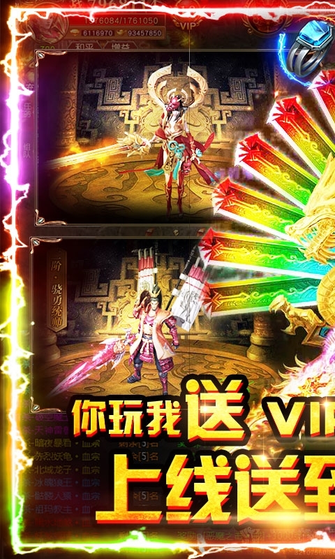 小小屠龙(神兽版)0