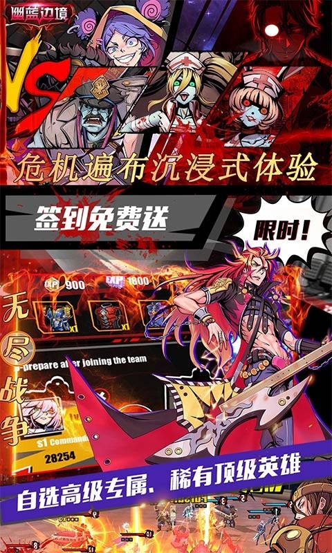 幽蓝边境(删档内测)4