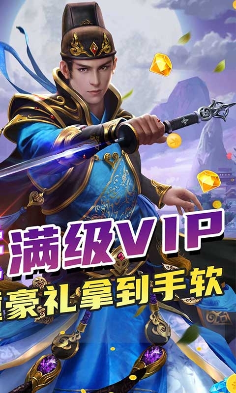 玄机-上线送顶级豪礼1