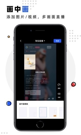 快卖卖1