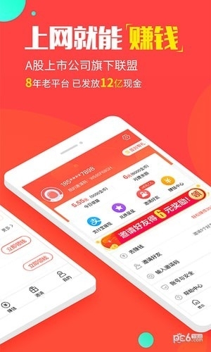 星球联盟1