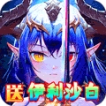 风暴之眼（送伊丽莎白）