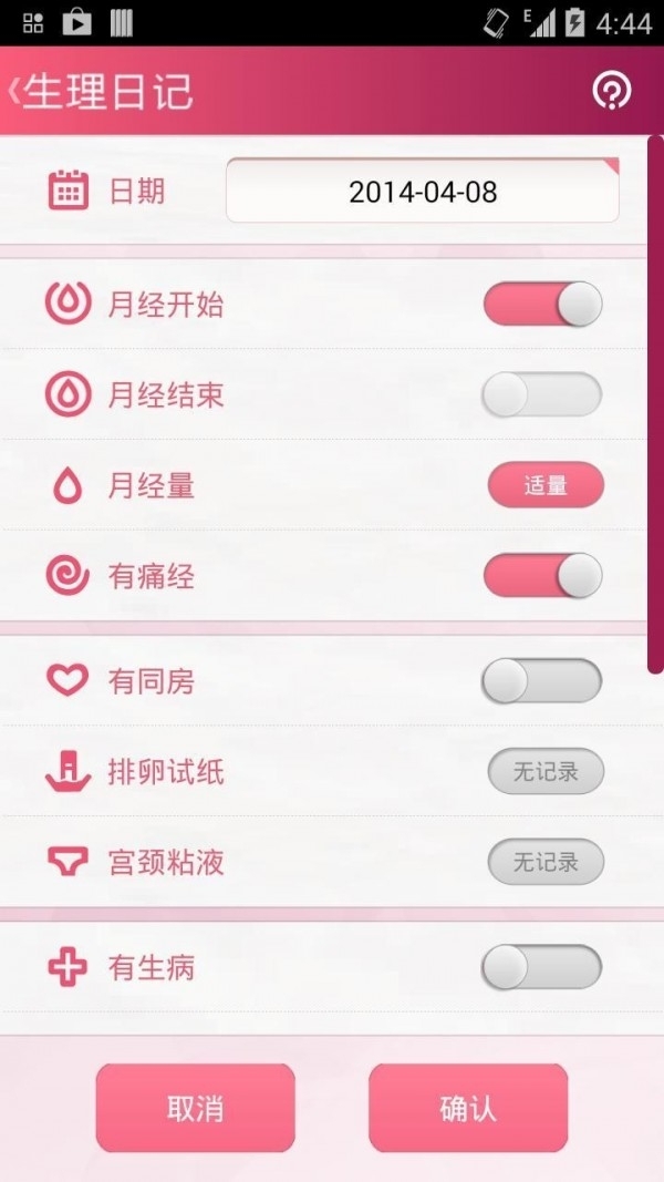 掌孕2