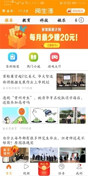 阅生活0