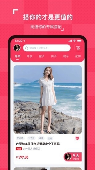 搭你0