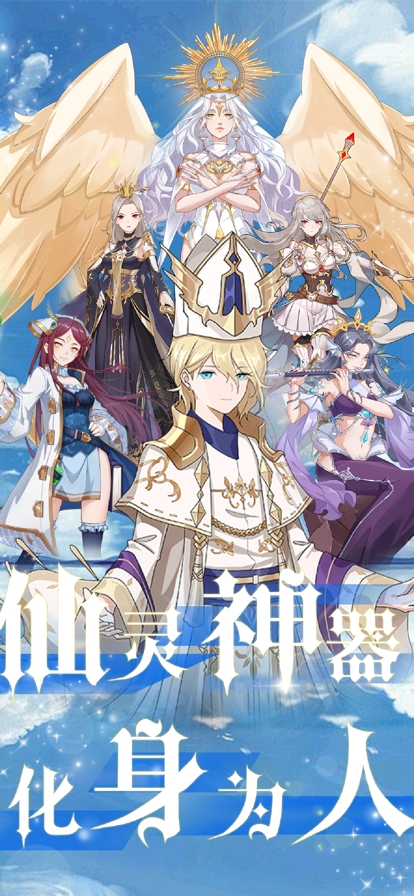风之物语ios版0