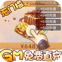少年君王传(删档内测)