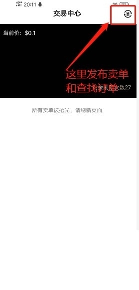 趣发3