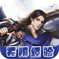 龙战天下(GM无限资源)