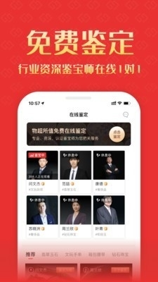 物超所值0