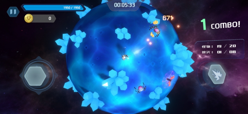星际骇客ios版4