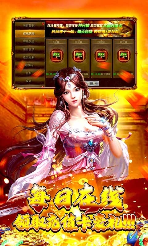一号军团（高爆福利版）4