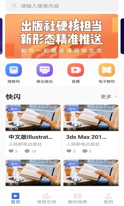 畅想谷粒1