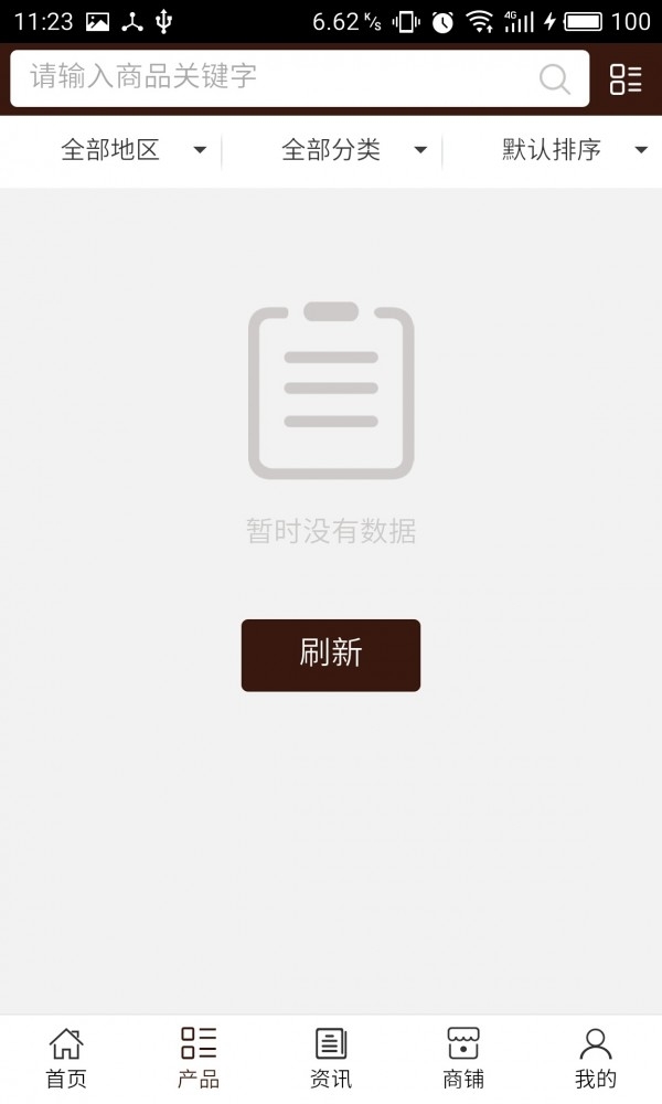 拔罐针灸网1