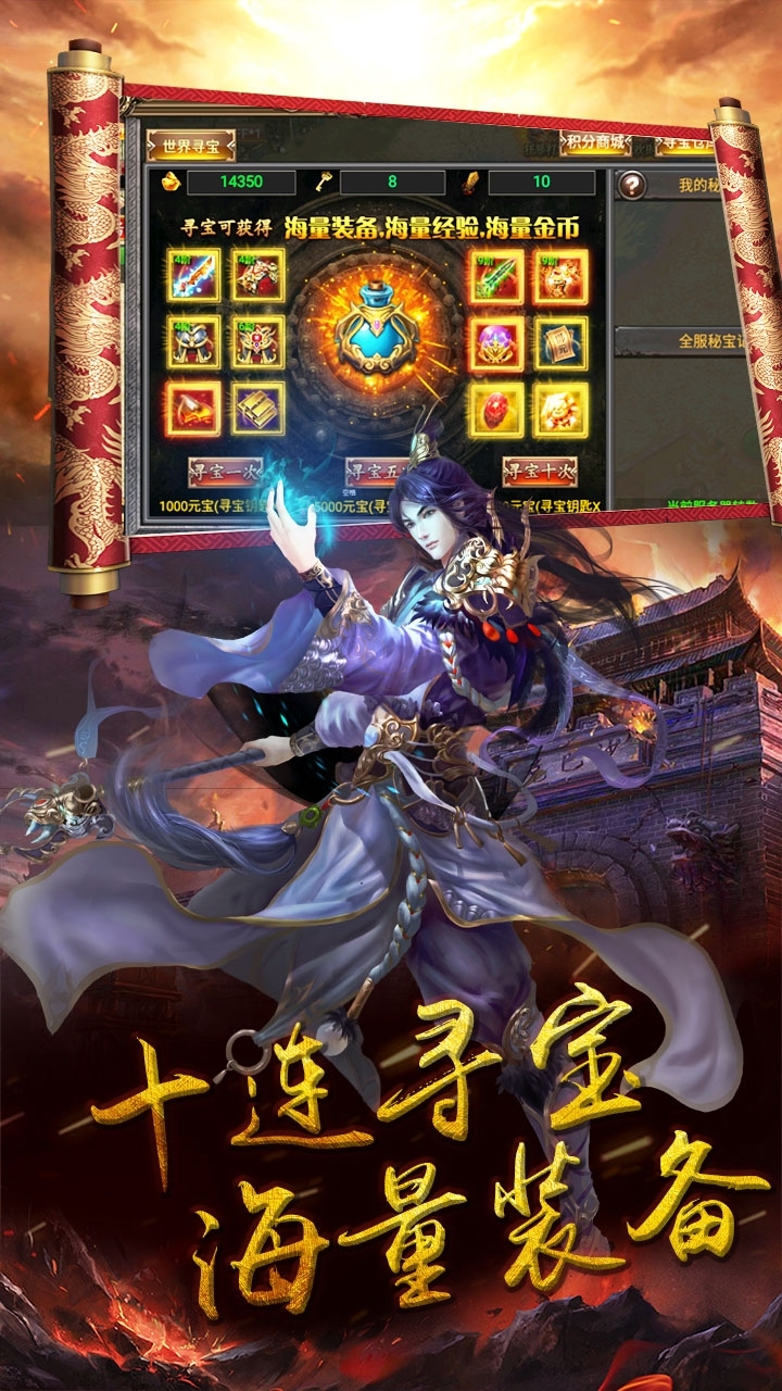 开疆纪（超爽打击）1