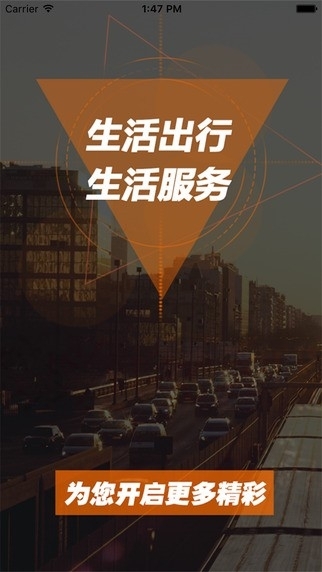 好弟兄代驾3