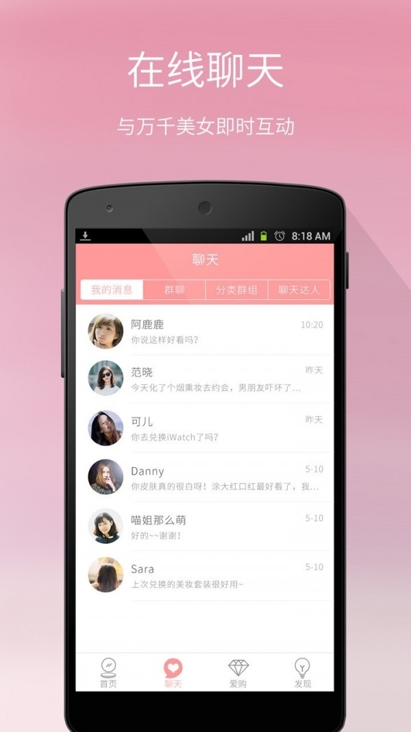 每日一美妆3