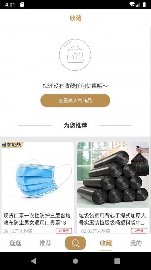 男人穿搭3