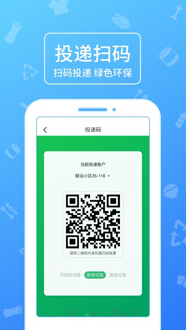 分好啦2