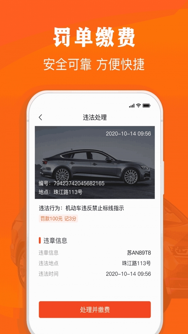 西瓜二手车2
