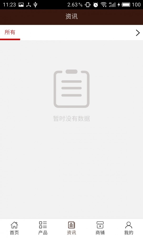 拔罐针灸网2