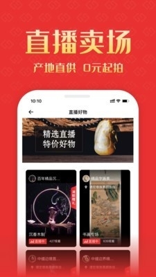 物超所值2