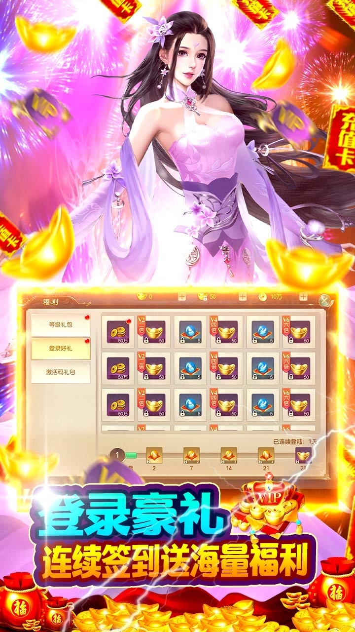 武动六界（4K高清首发）3
