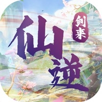 剑来仙逆ios版
