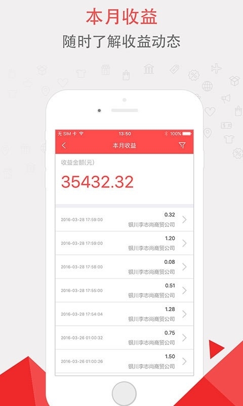 惠创业1