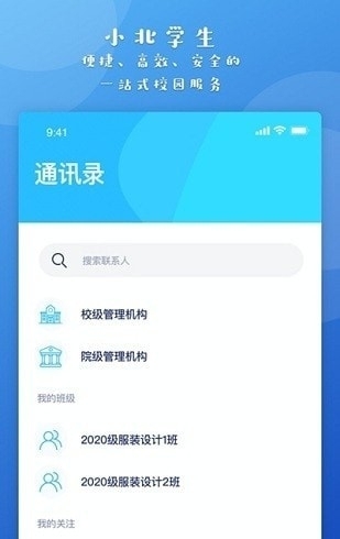 小北同学1