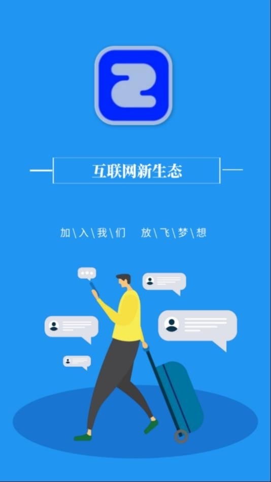乐享赞0