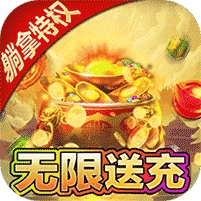 少年封神(送千充特权)