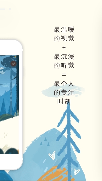 专注旅人1