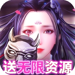 九州行（BT送无限资源）