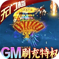 魔狩战纪-无限制刷充