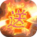 少年群侠传（送海神套装）删档内测