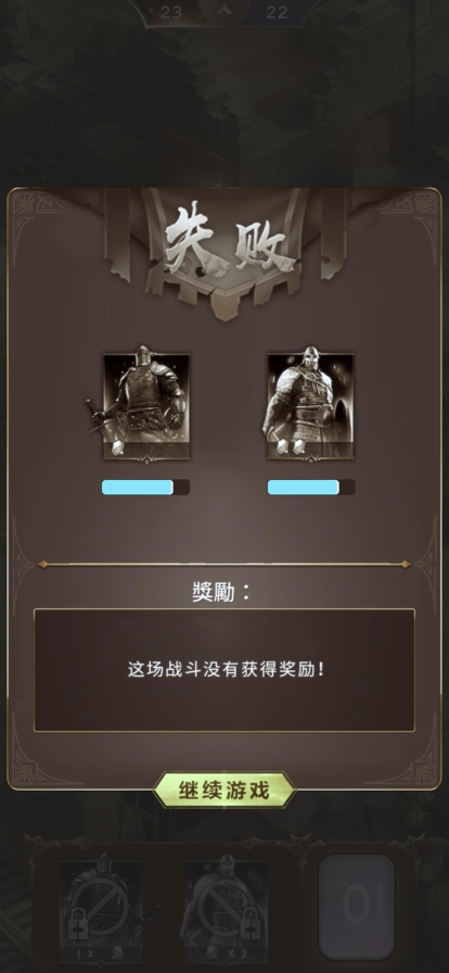 纷争：部落ios版2
