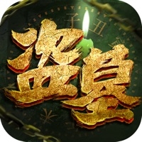 九门秘藏ios版