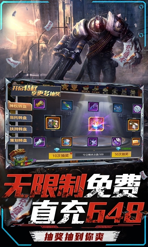 文明曙光(删档内测)4