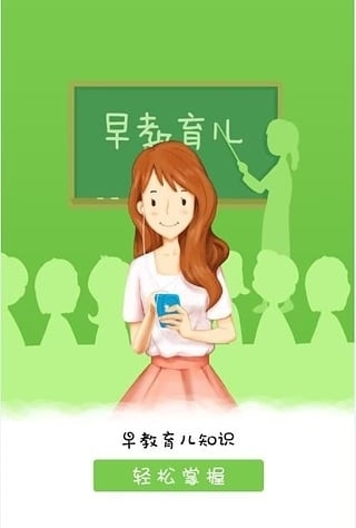 快乐疫苗2