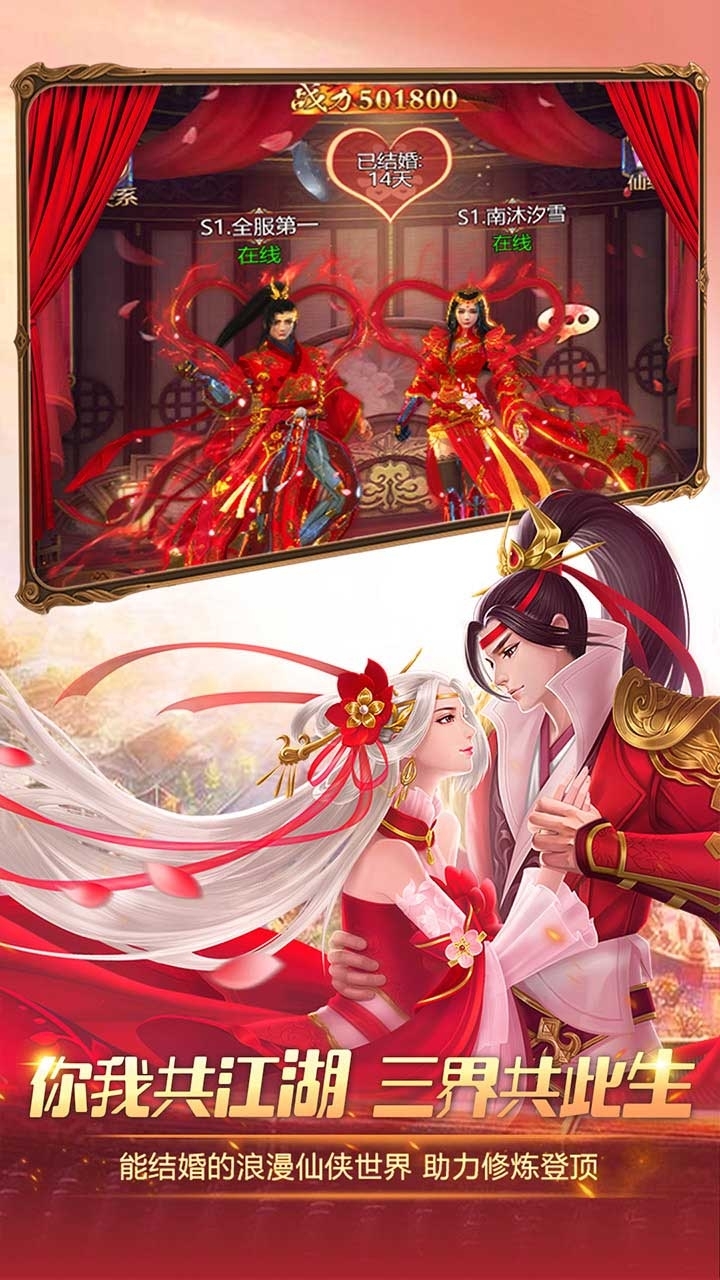 天问（科幻修仙）1