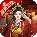 兴唐情缘（送真充万抽）