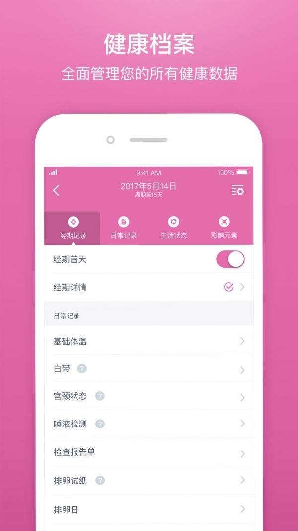 棒米2