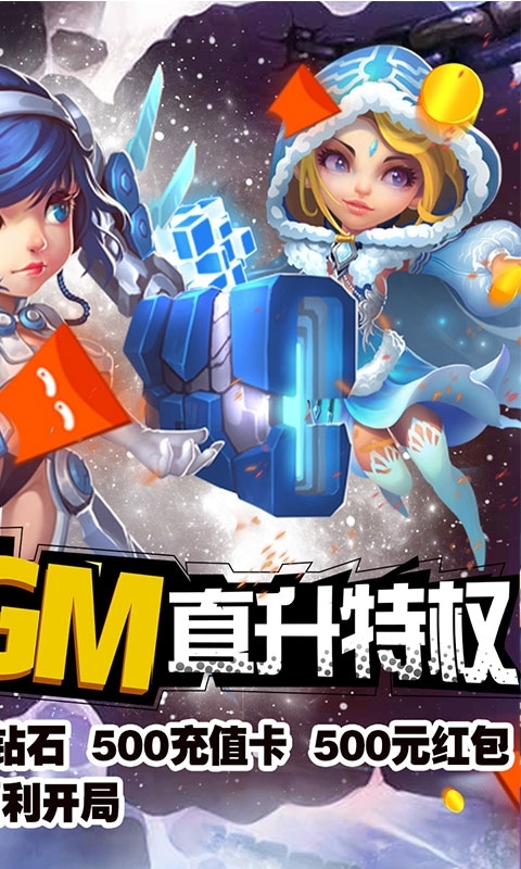 米亚大陆（特权十万充）1