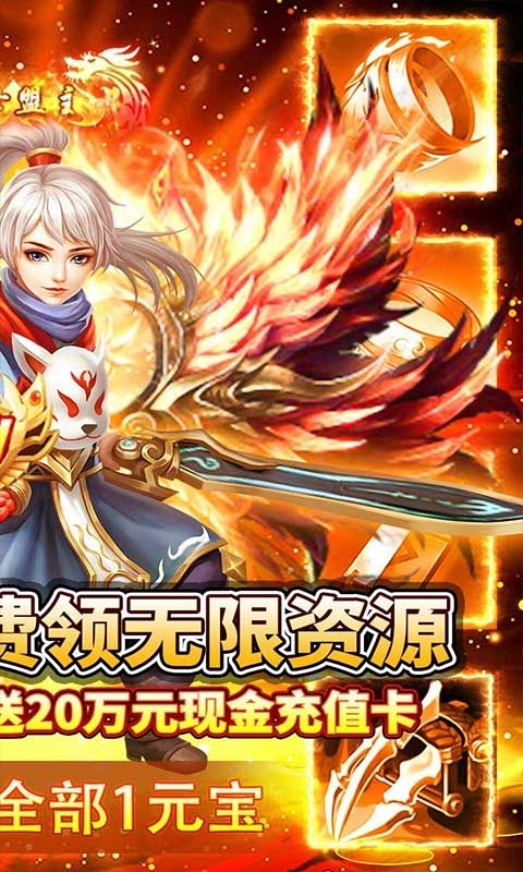 九州行(送无限资源)1