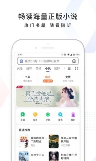 百度4
