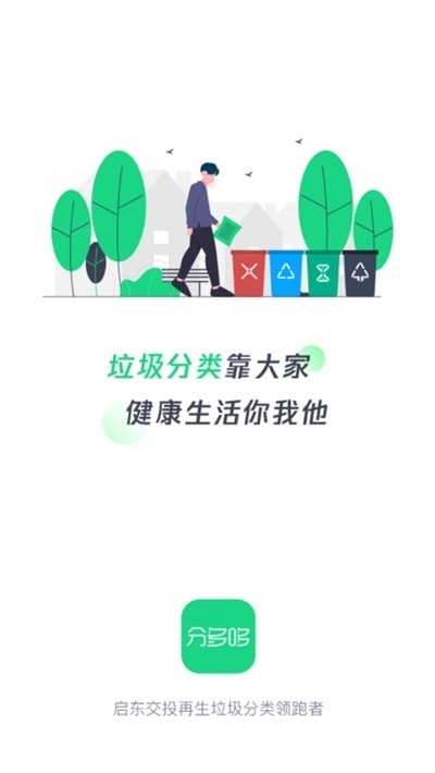 分多哆1