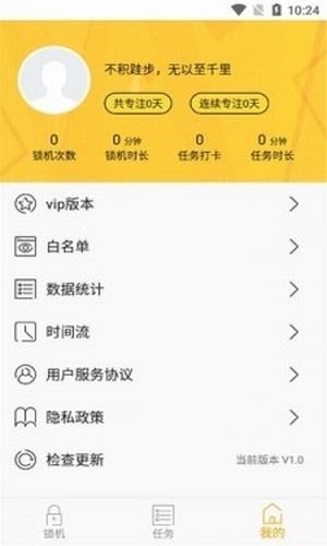 再见手机2